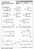 Trumpeter 01662 Chinese J-11B (1:72)